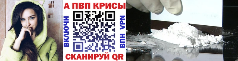 Названия наркотиков Зуевка A-PVP  Меф  ГАШИШ 