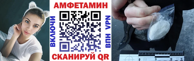 АМФЕТАМИН 98% Зуевка