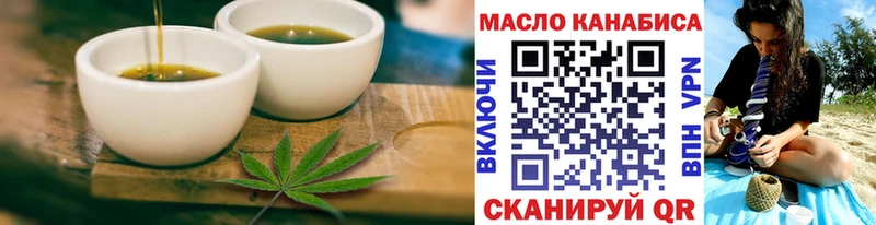 Еда ТГК конопля  даркнет сайт  Зуевка 