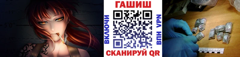 где купить   блэк спрут зеркало  ГАШ индика сатива  Зуевка 