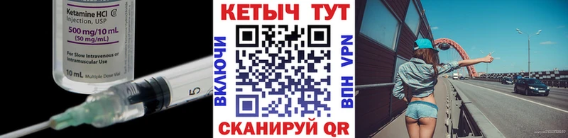 blacksprut ССЫЛКА  Зуевка  дарк нет наркотические препараты  Кетамин VHQ 