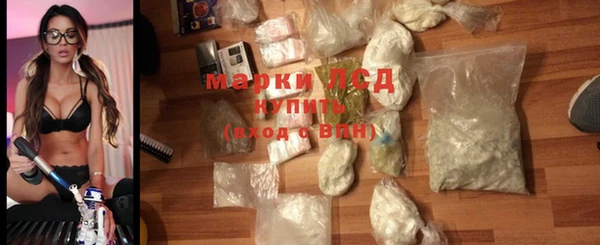 кокаин премиум Абинск