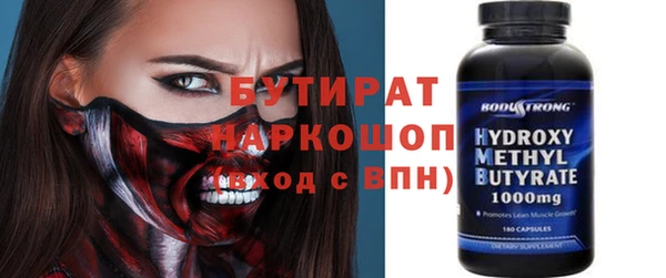 стаф Алексин