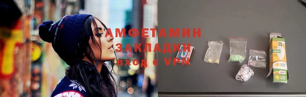 стаф Алексин