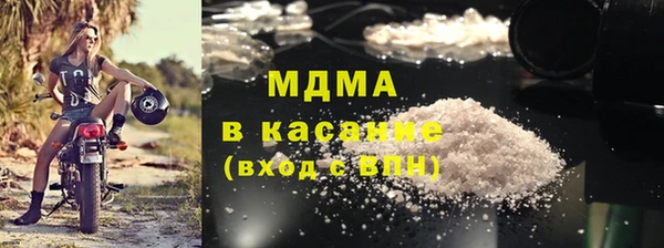 прущие крисы Абаза