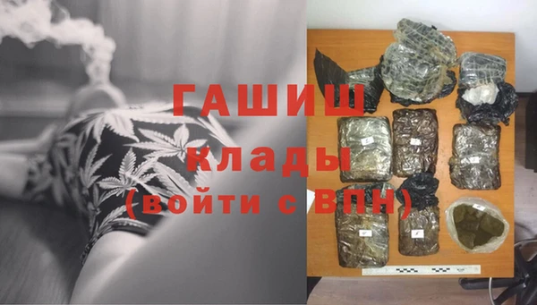 кокаин премиум Абинск