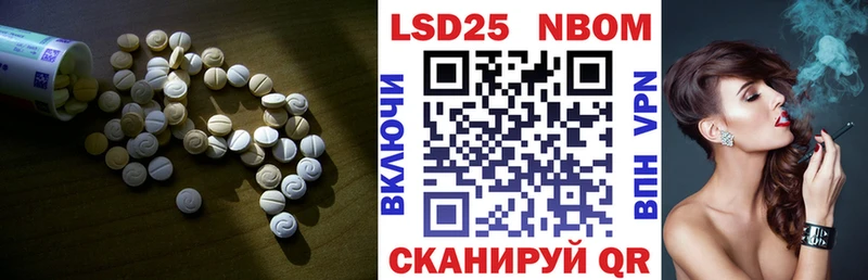 LSD-25 экстази ecstasy  Зуевка 