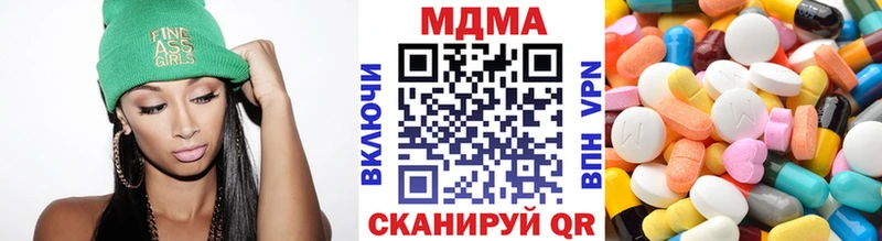 MDMA crystal  Зуевка 