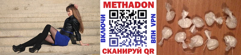 Метадон мёд  Зуевка 
