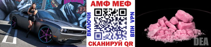 где продают наркотики  Зуевка  Метамфетамин винт 