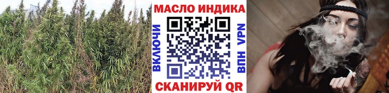 ТГК гашишное масло  blacksprut как войти  маркетплейс наркотические препараты  Зуевка 
