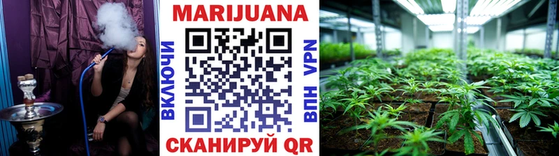 Бошки Шишки Ganja дарнет шоп Зуевка